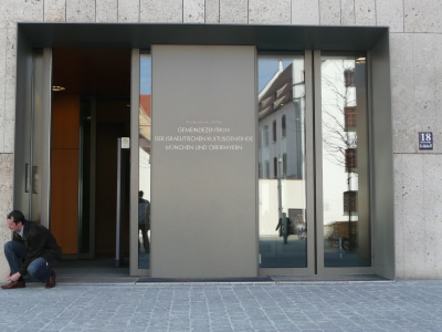 Jüdisches Gemeindehaus: Eingang